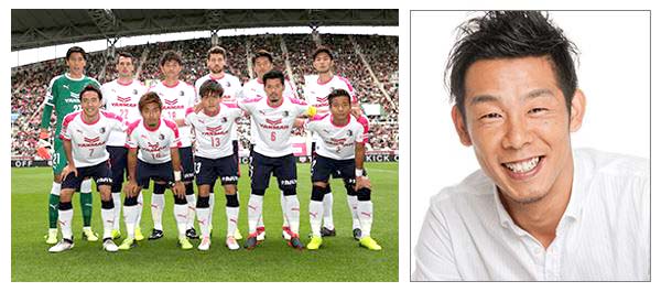 まいど セレッソ マイセレ ニュース まいど セレッソ マイセレ ニュース